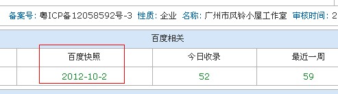 钟村网站建设 钟村做网站公司