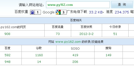 钟村网站建设 钟村做网站公司